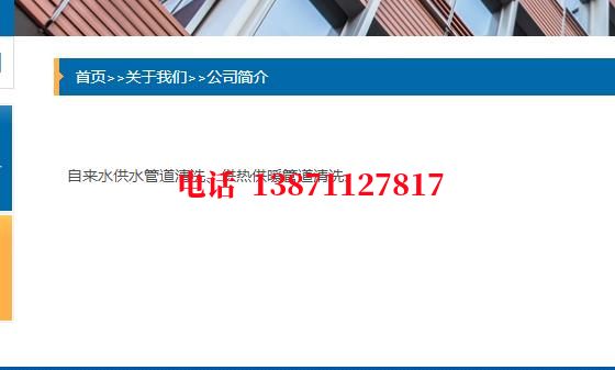 阿坝热力通气管道内部清洗石油管道清洗油垢